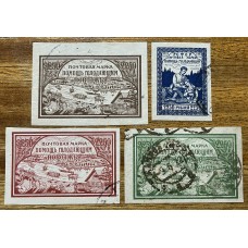 RUSIA 1921 Yv 153/6 SERIE COMPLETA DE ESTAMPILLAS 75 EUROS